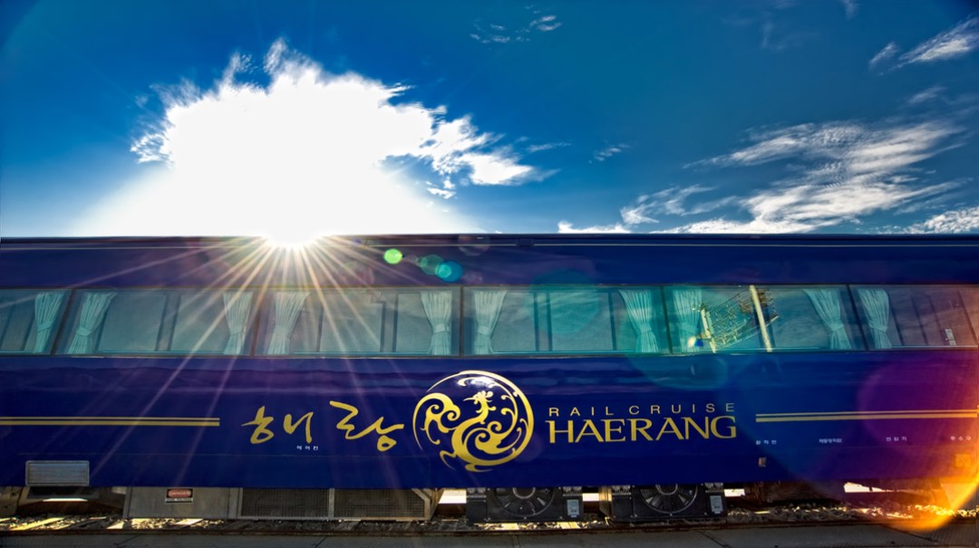 해랑열차 예약방법 및 가격 총정리 | 2025 최신 가이드